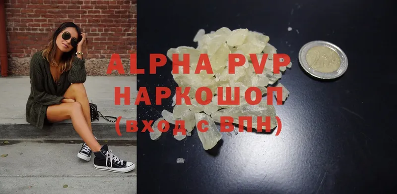 закладки  Боготол  сайты даркнета наркотические препараты  Alpha PVP VHQ 